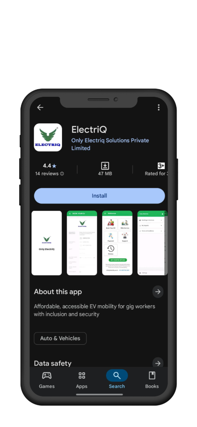 ElectriQ App Screen